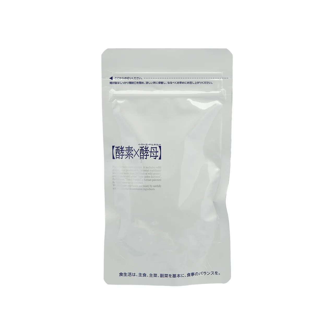 Metabolic Natural Fruit and Vegetable Enzyme x Yeast Detox 132 Tablets - Image 2