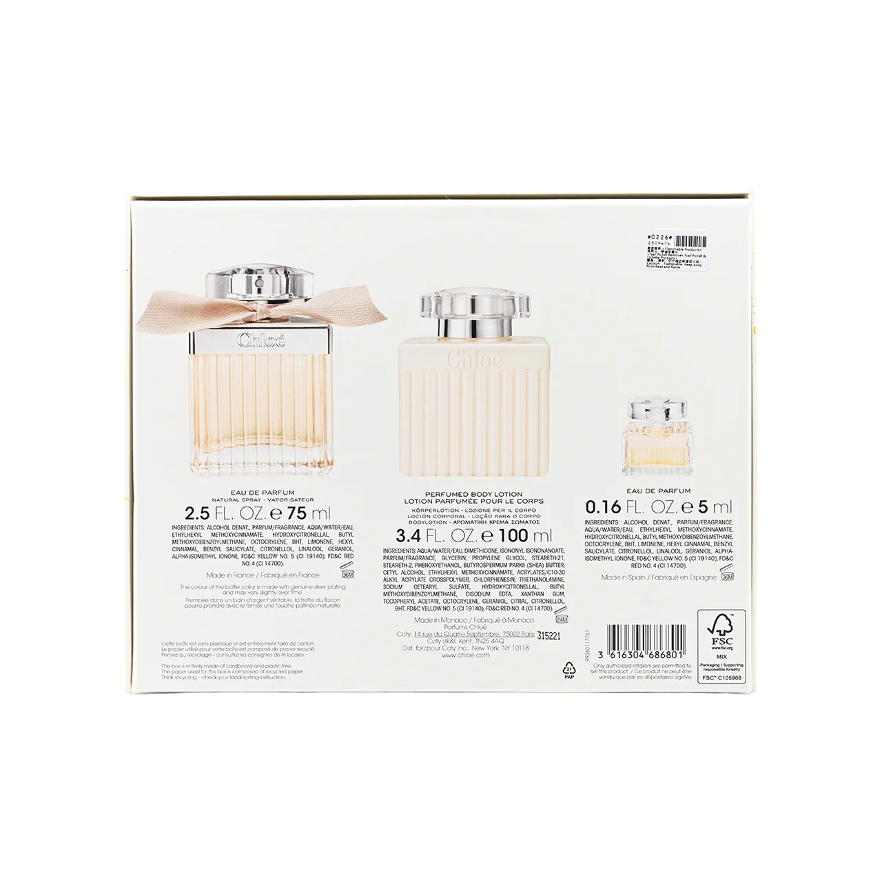 Chloé Signature Eau de Parfum Set 3pcs - Image 5