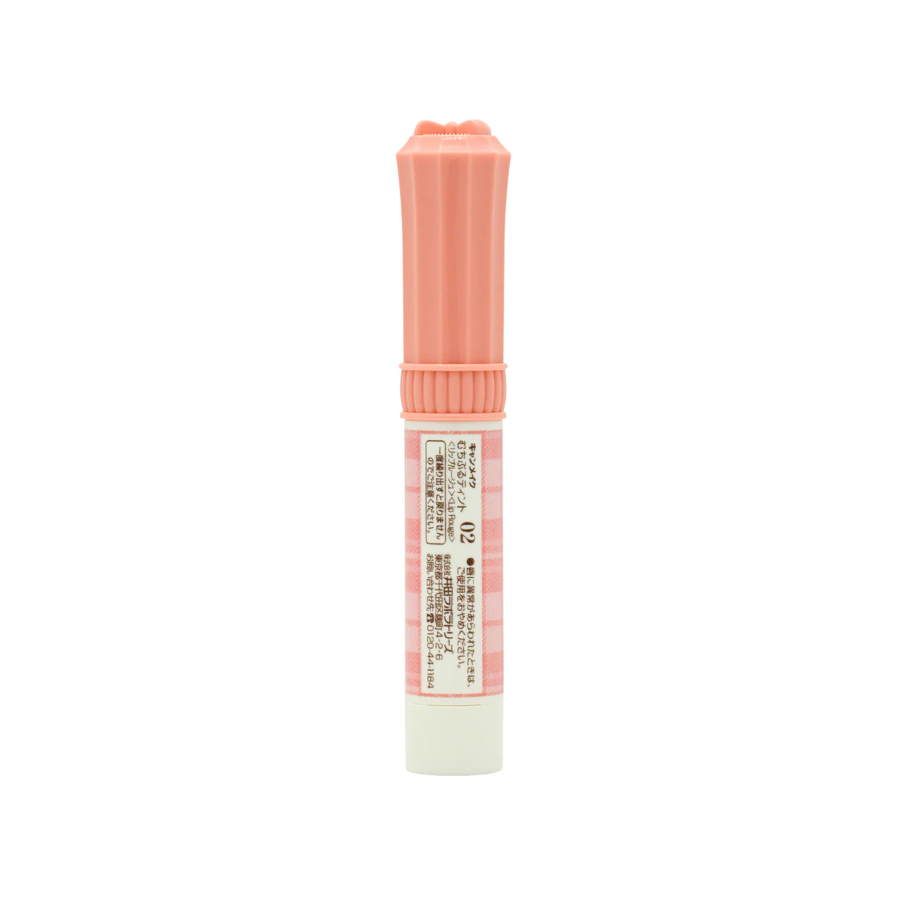 Canmake Muchi Puru Tint  #02 1pc - Image 3
