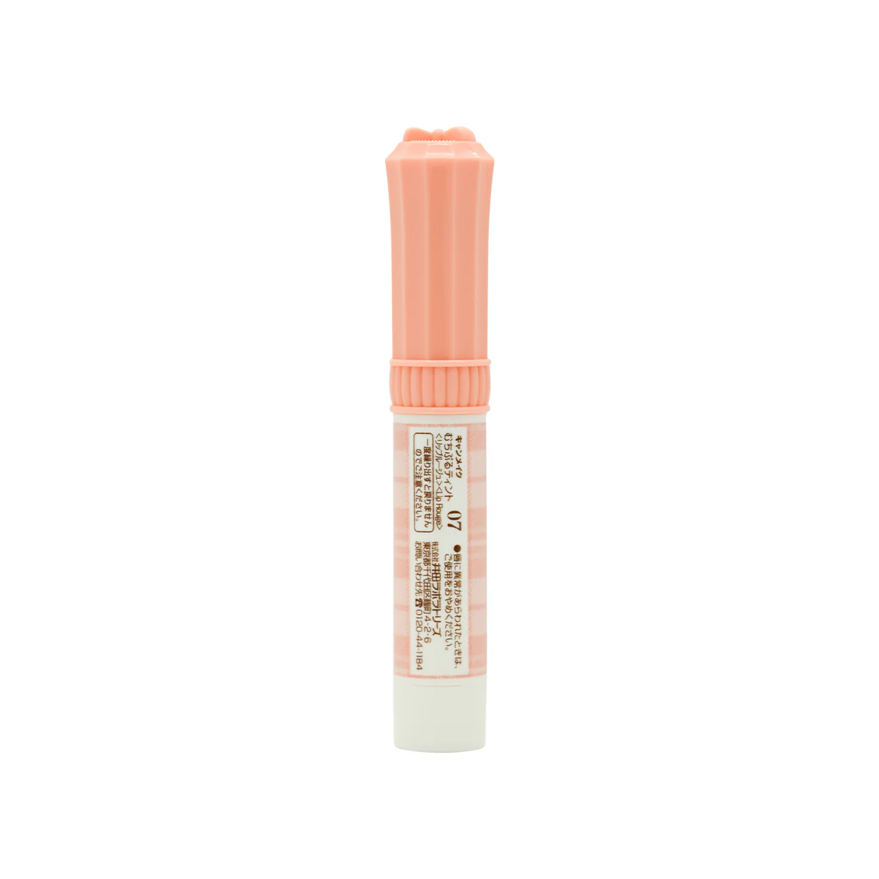 Canmake Muchi Puru Tint #07 1pc - Image 3