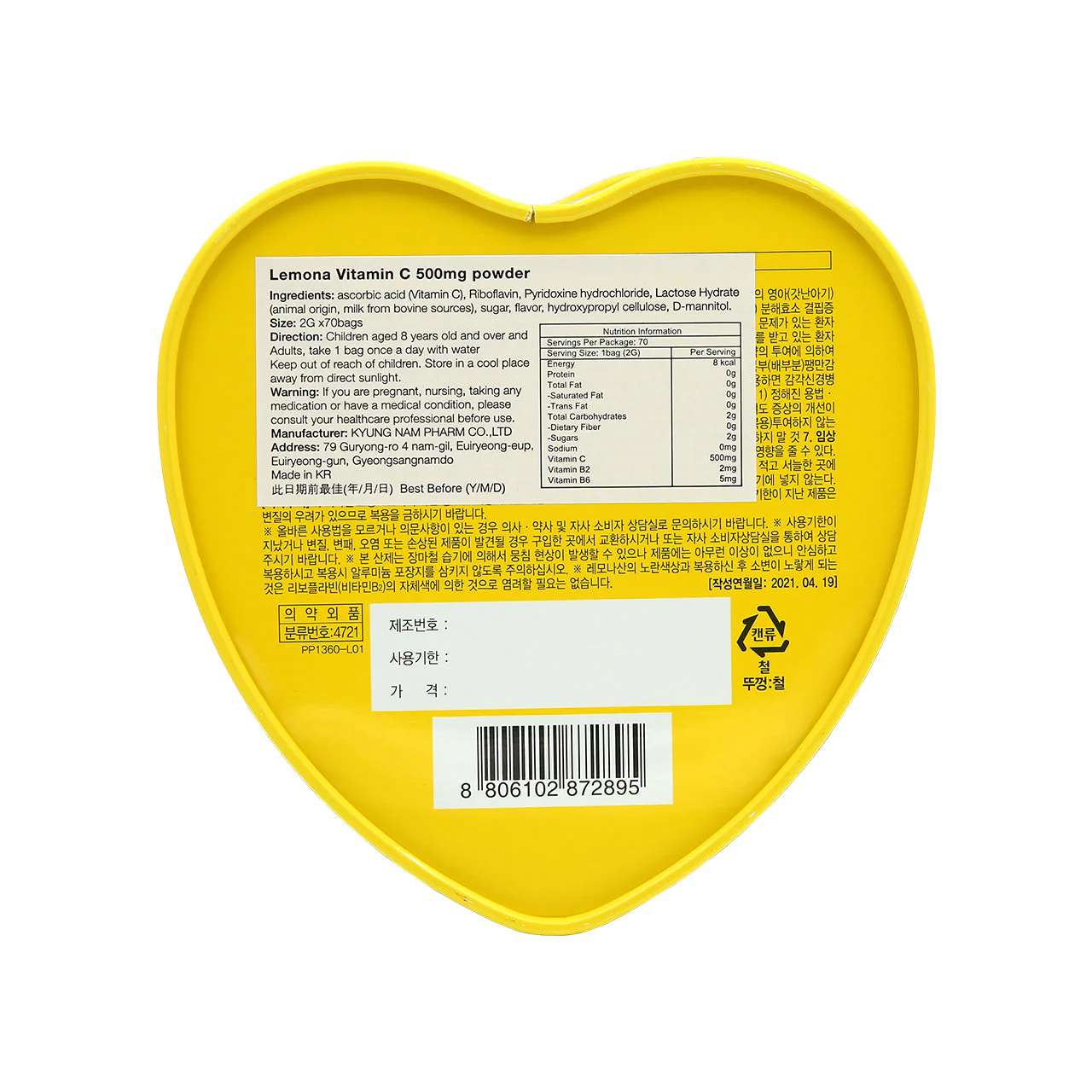 Lemona Lemon Vitamin C powder 500mg 2g x 70pcs - Image 3