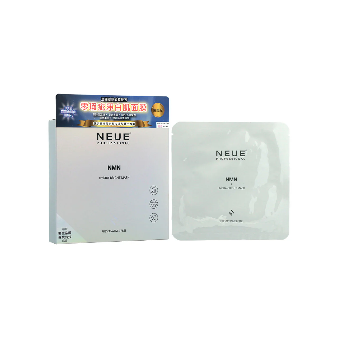 Neue NMN Hydra-Bright Snowflake Mask 5pcs