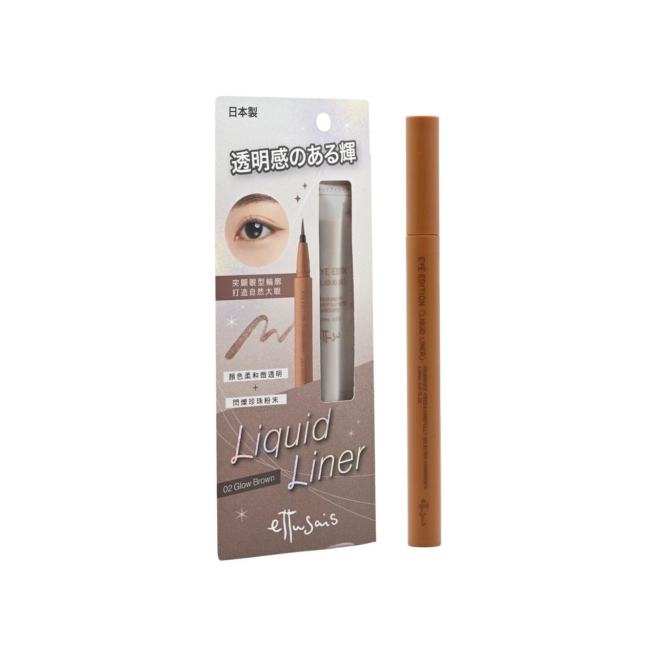 Ettusais Eye Edition Liquid Liner #02 Glow Brown 0.35ml