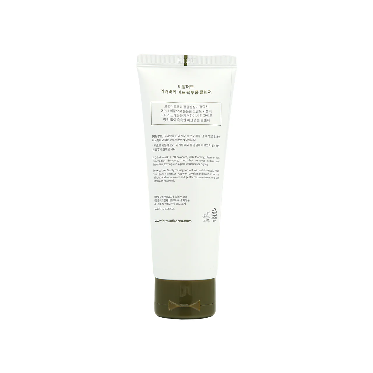 Brmud Recovery Mud Pack to Foam Cleanser 110ml - Image 3