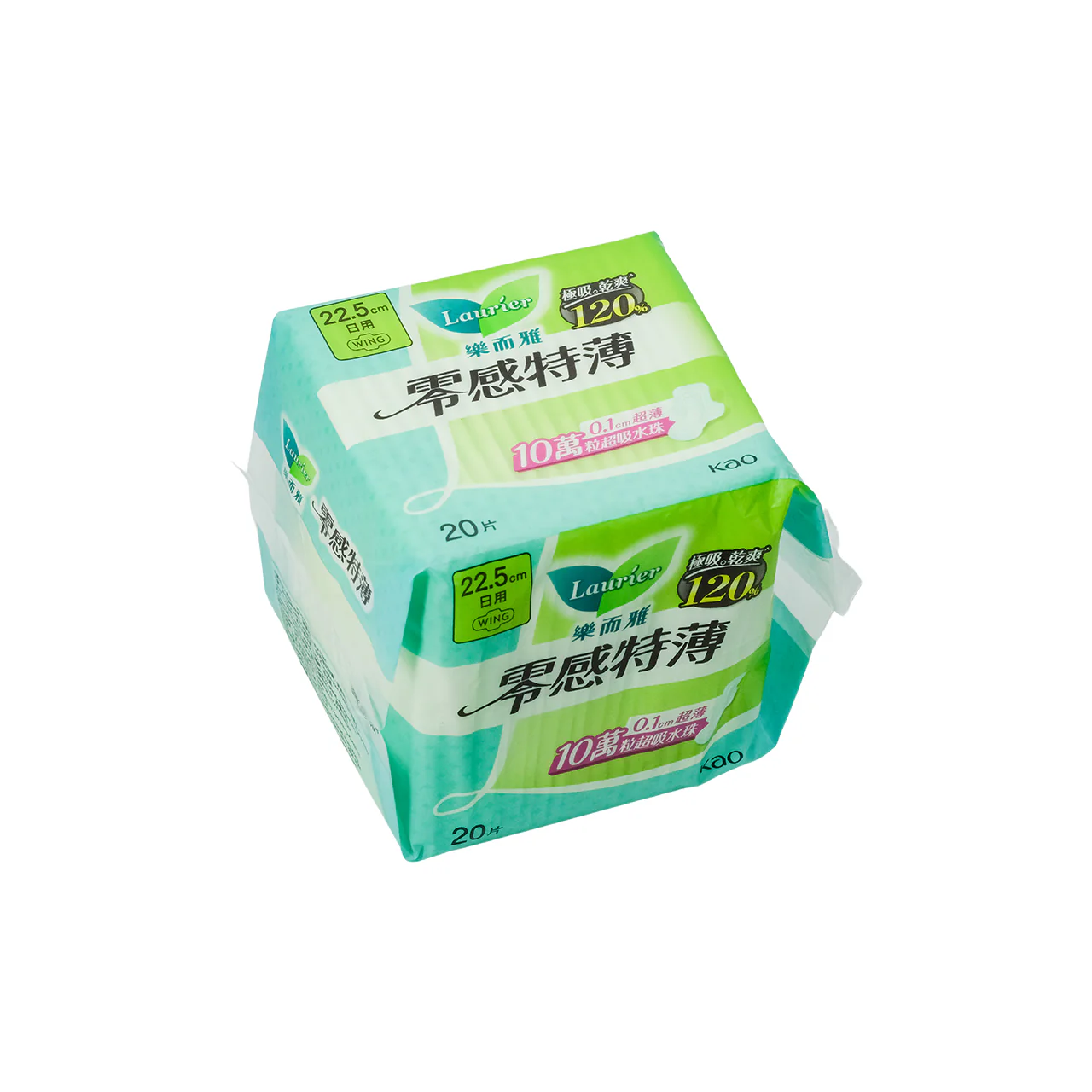 Laurier Super Slim Guard Day Napkins 22.5cm 20pcs - Image 5