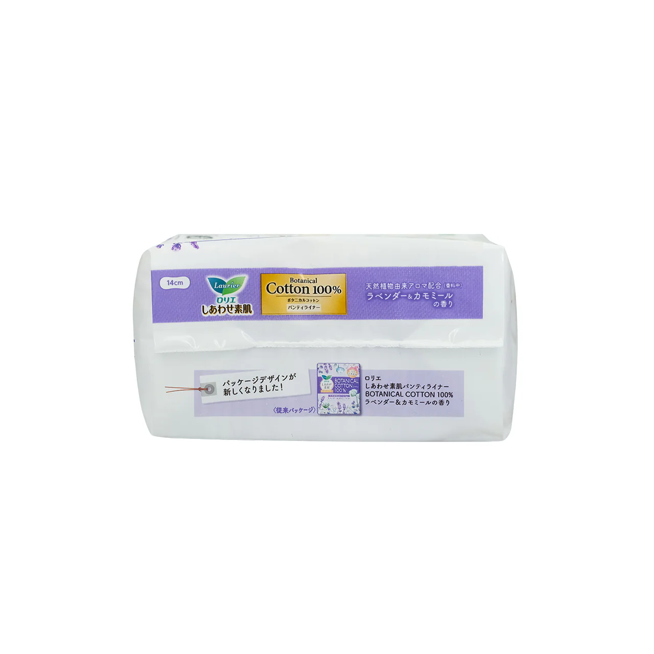 Laurier Botanical Cotton Liner Lavender 54pcs - Image 4