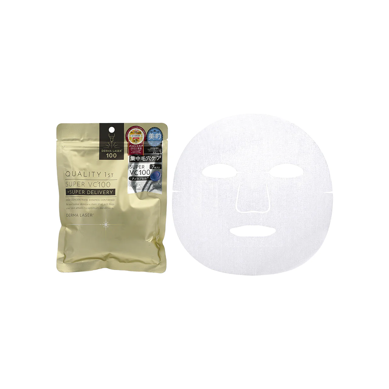 Quality First Derma Laser Mask, Super VC100 7pcs
