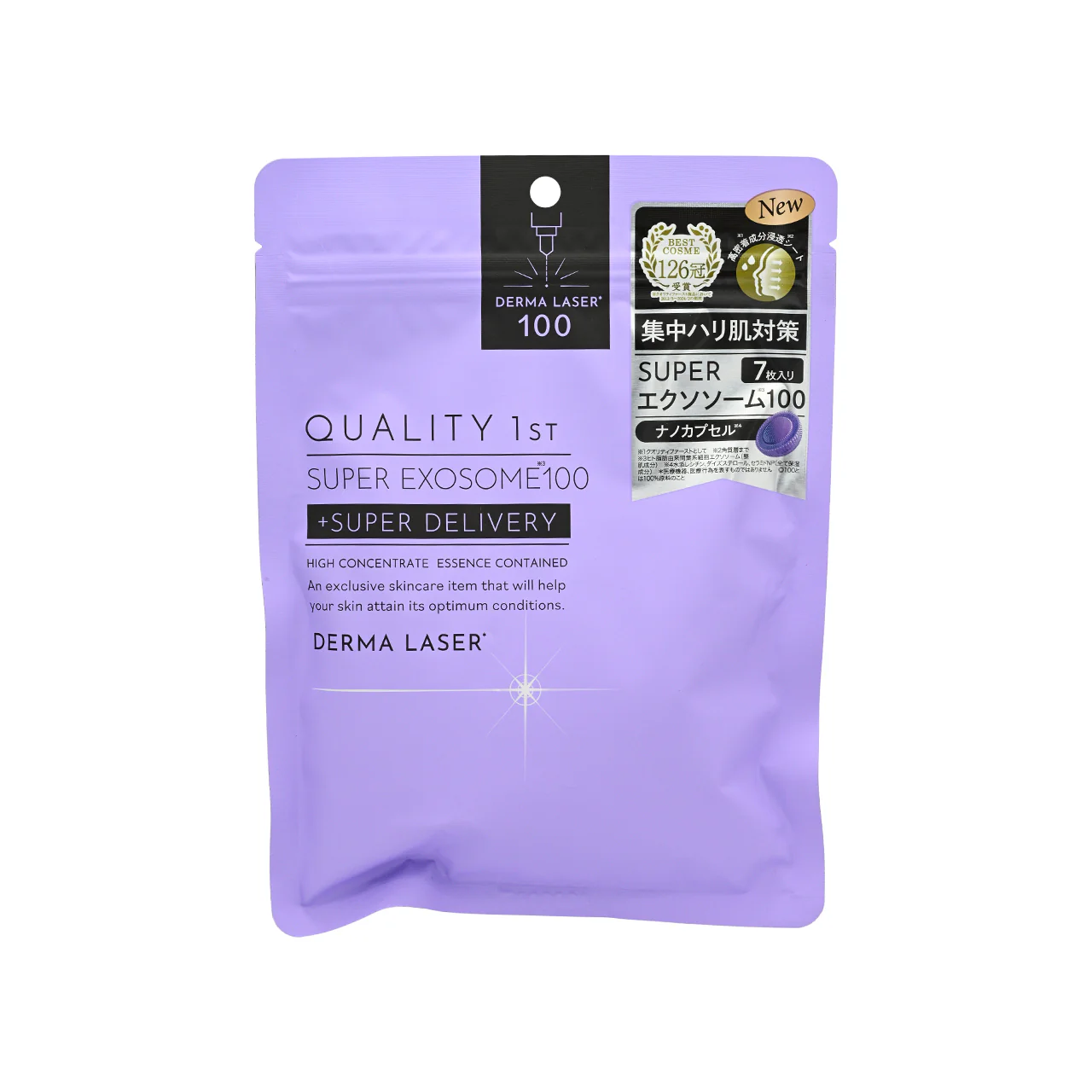 Quality First Derma Laser Mask - Super Exosome100 7pcs - Image 5
