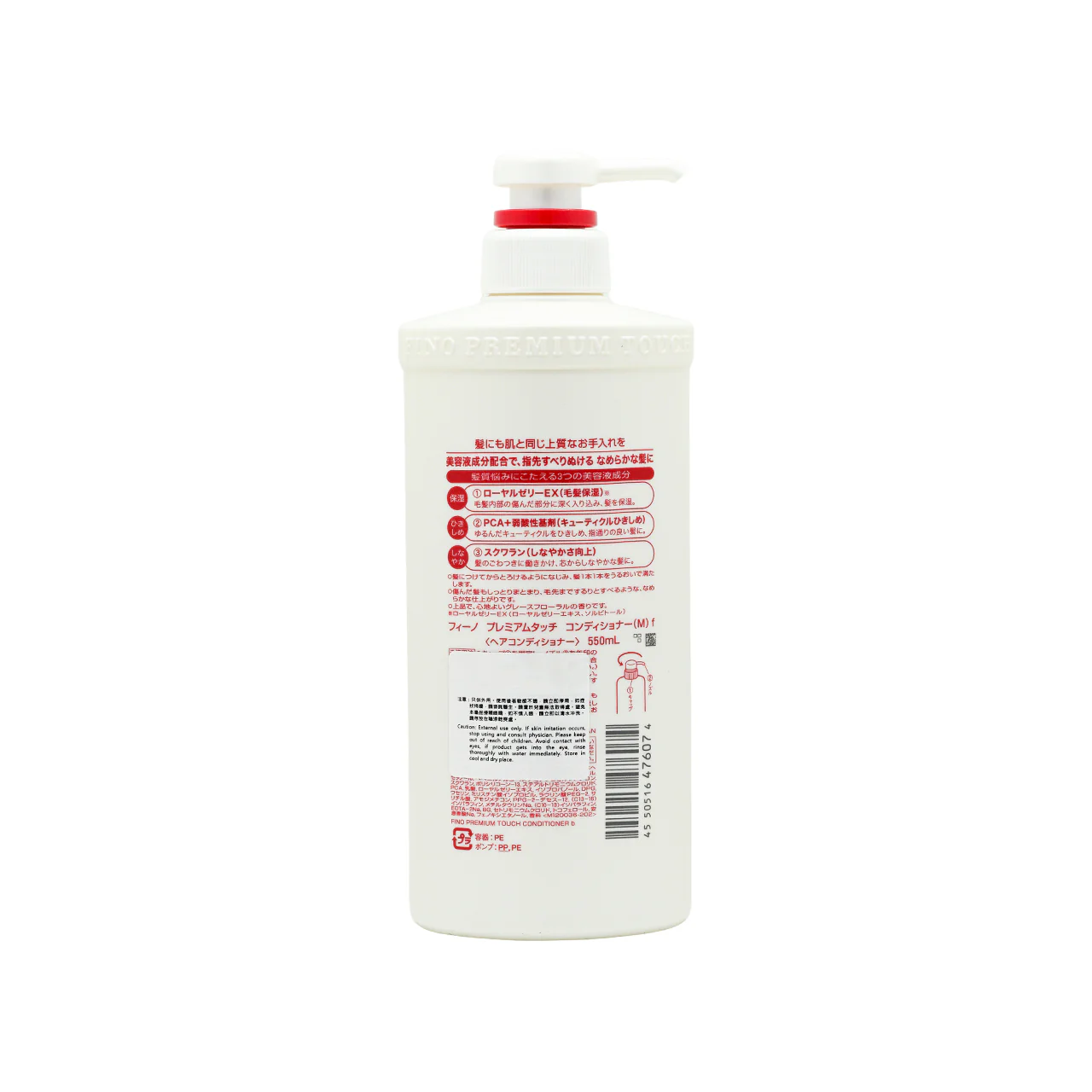 Fino Premium Touch Conditioner 550ml - Image 2