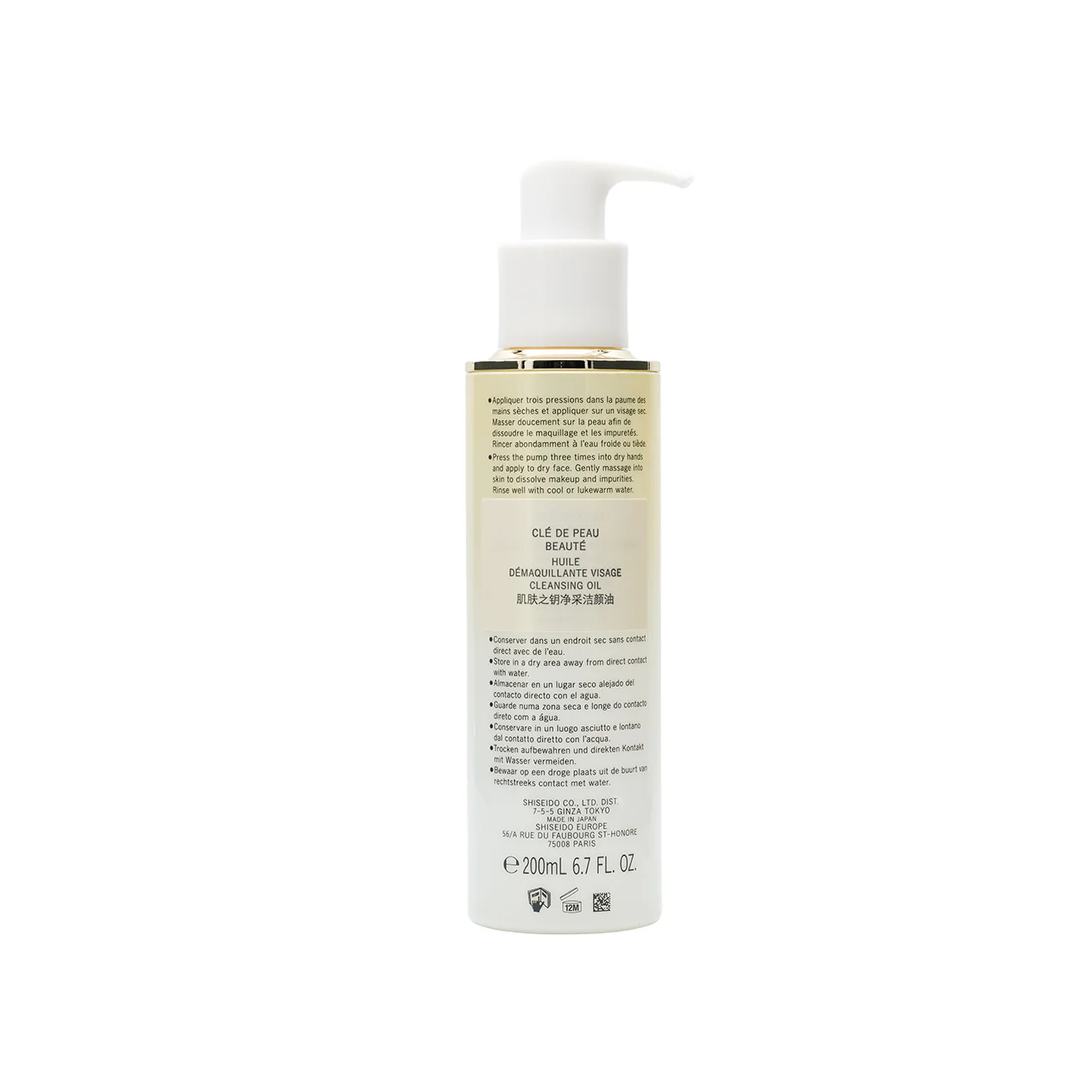 Clé de Peau Huile Démaquillante Visage Cleansing Oil 200ml - Image 3