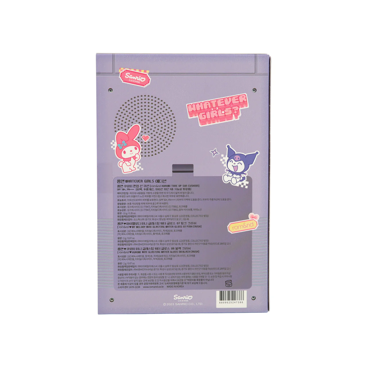 Rom&nd Sanrio Whatever Girls Edition 3pcs - Image 3