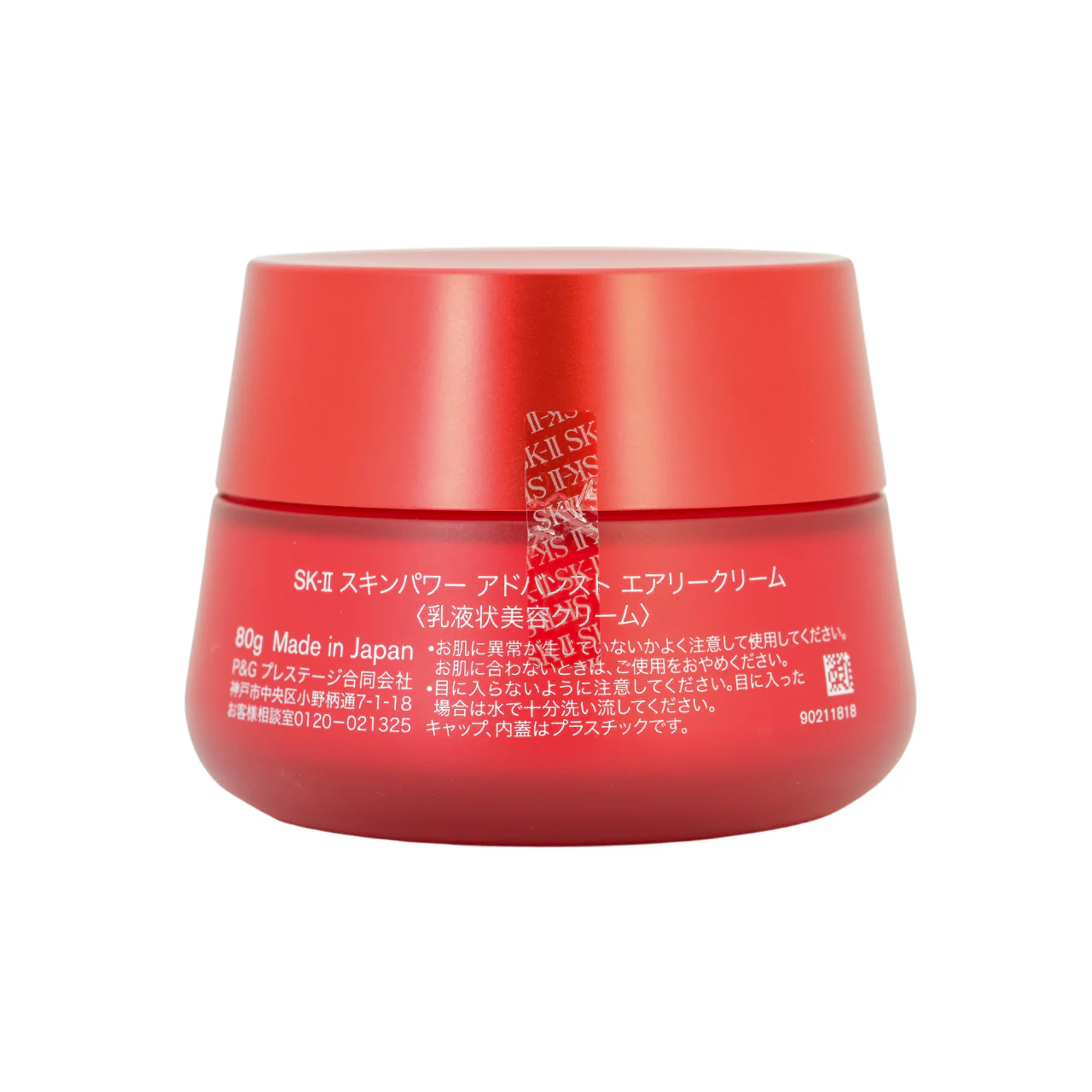 SK-II Skinpower Advanced Airy Cream 80g - Image 3