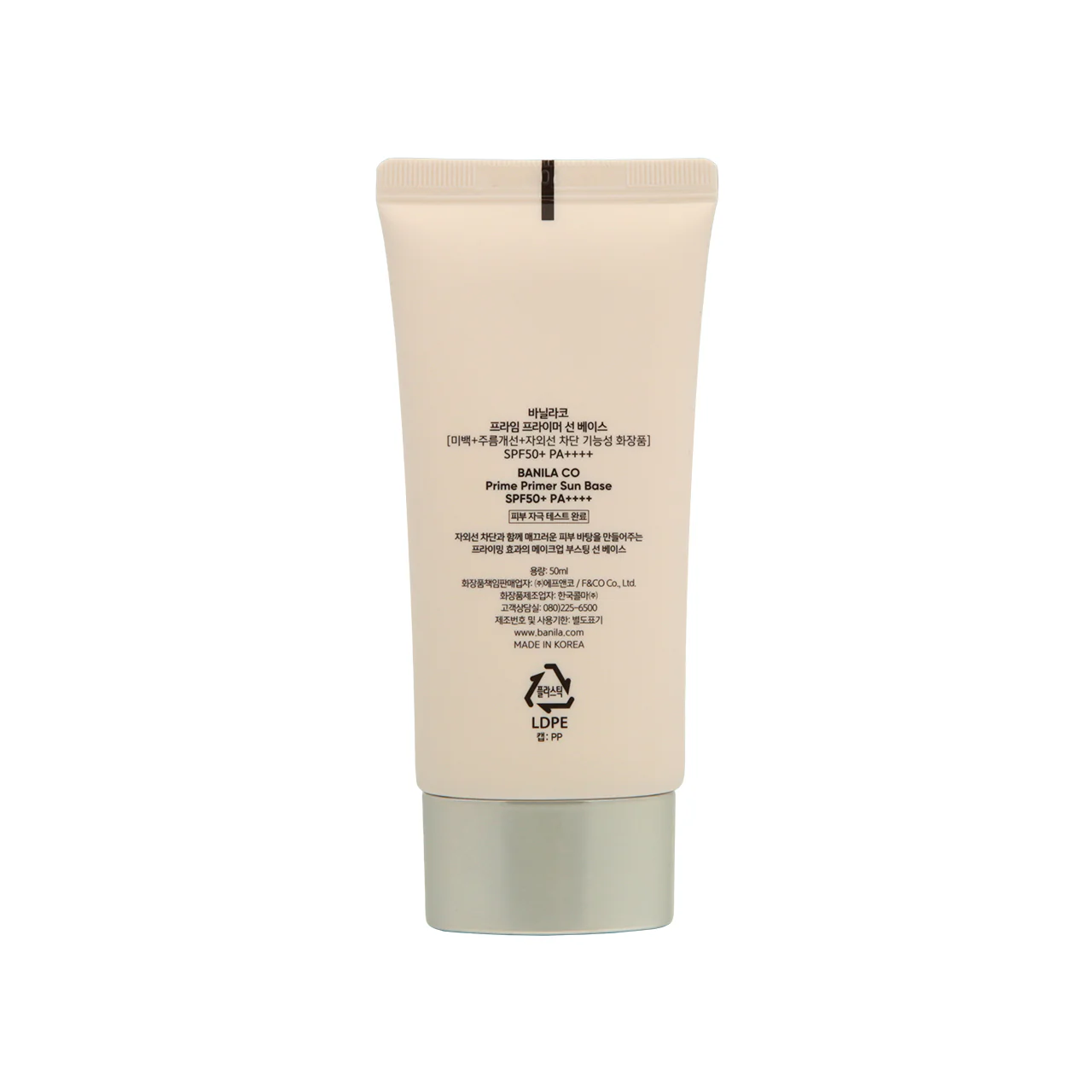 Banila Co SPF50+PA++++ Prime Primer Sun Base 50ml - Image 3