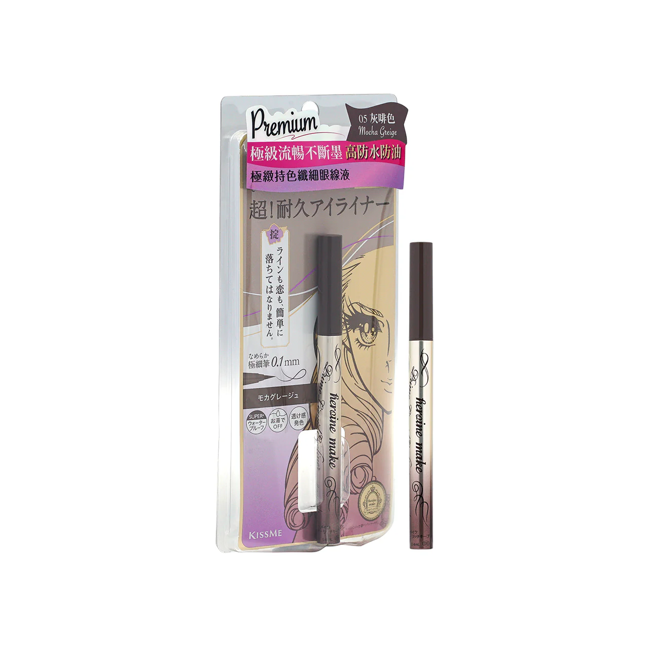Kiss Me Heroine Make Prime Liquid Eyeliner #05 Mocha Greige 0.4ml