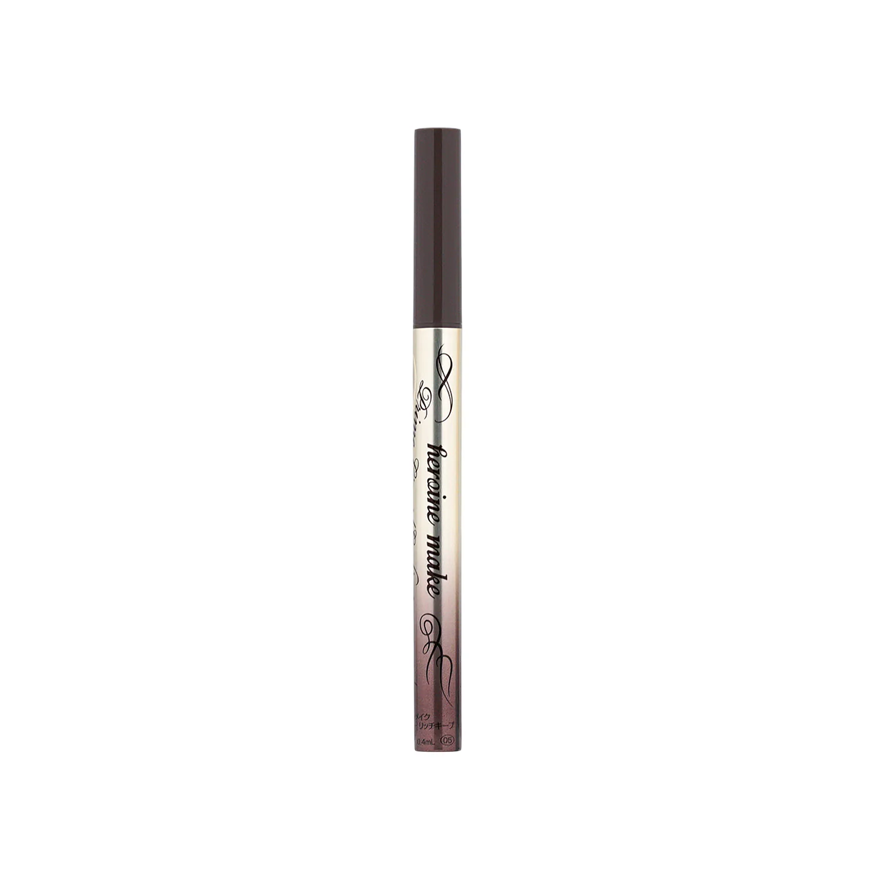 Kiss Me Heroine Make Prime Liquid Eyeliner #05 Mocha Greige 0.4ml - Image 3