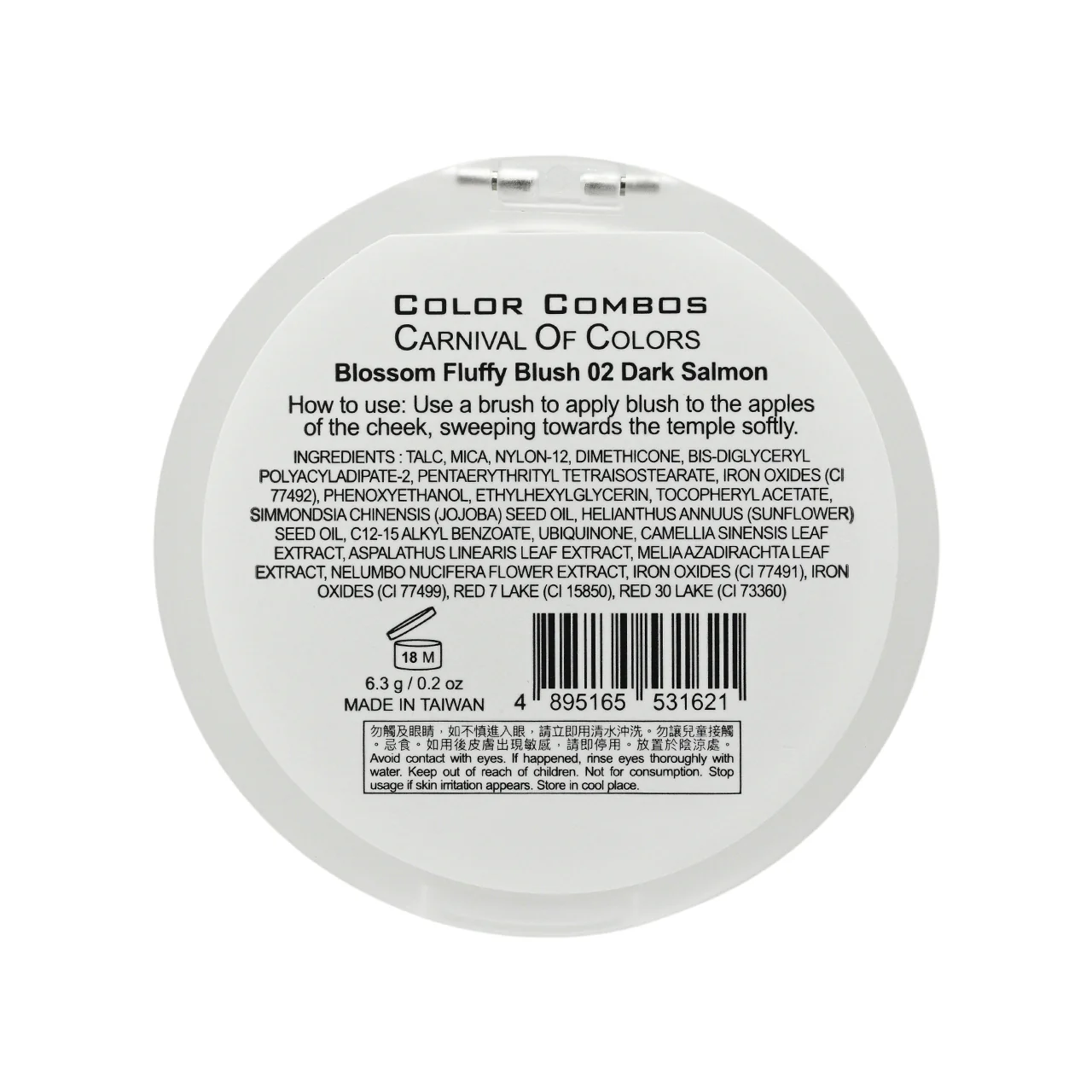 Color Combos Blossom Fluffy Blush #02 Dark Salmon 6.3g - Image 2