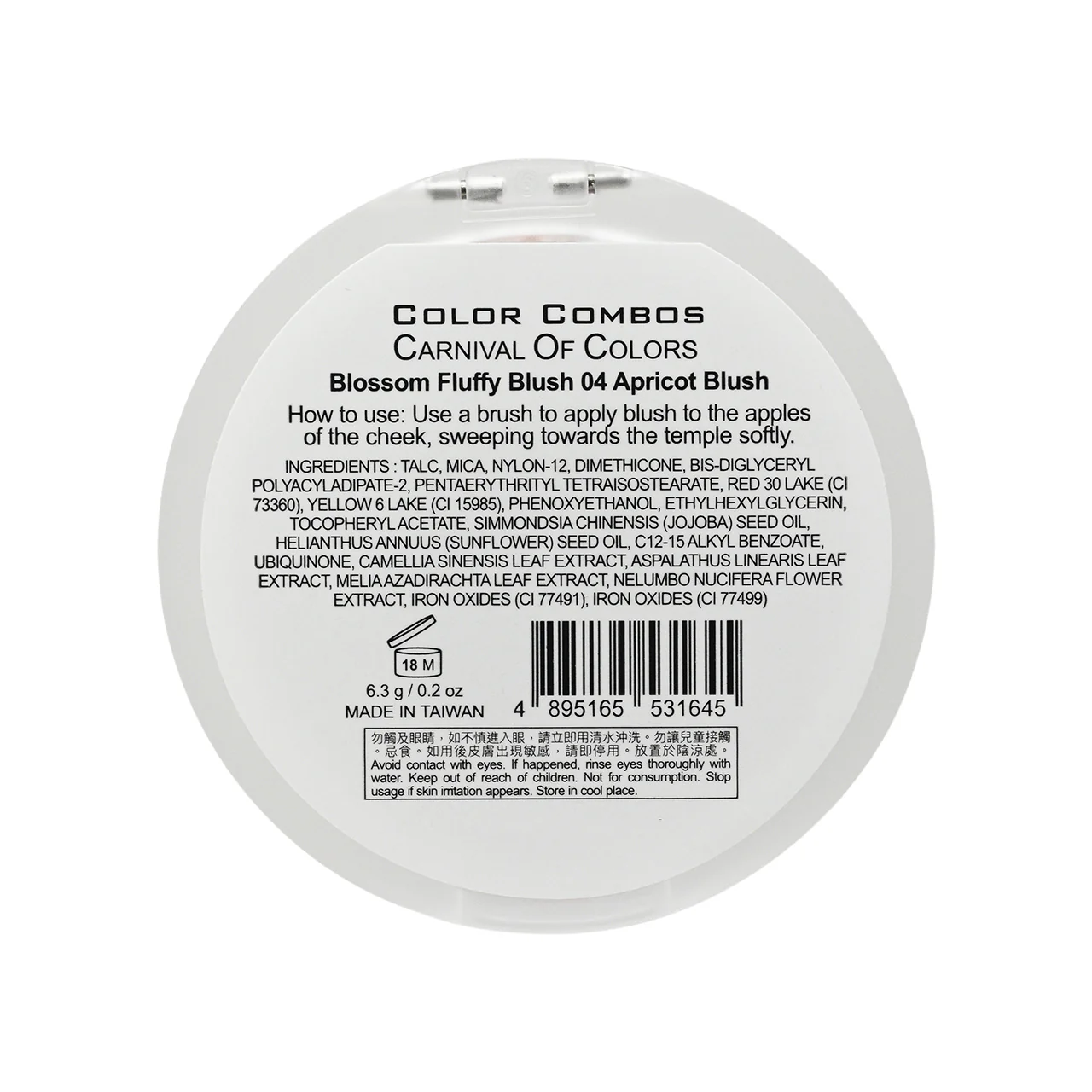 Color Combos Blossom Fluffy Blush #04 Apricot Blush 6.3g - Image 2