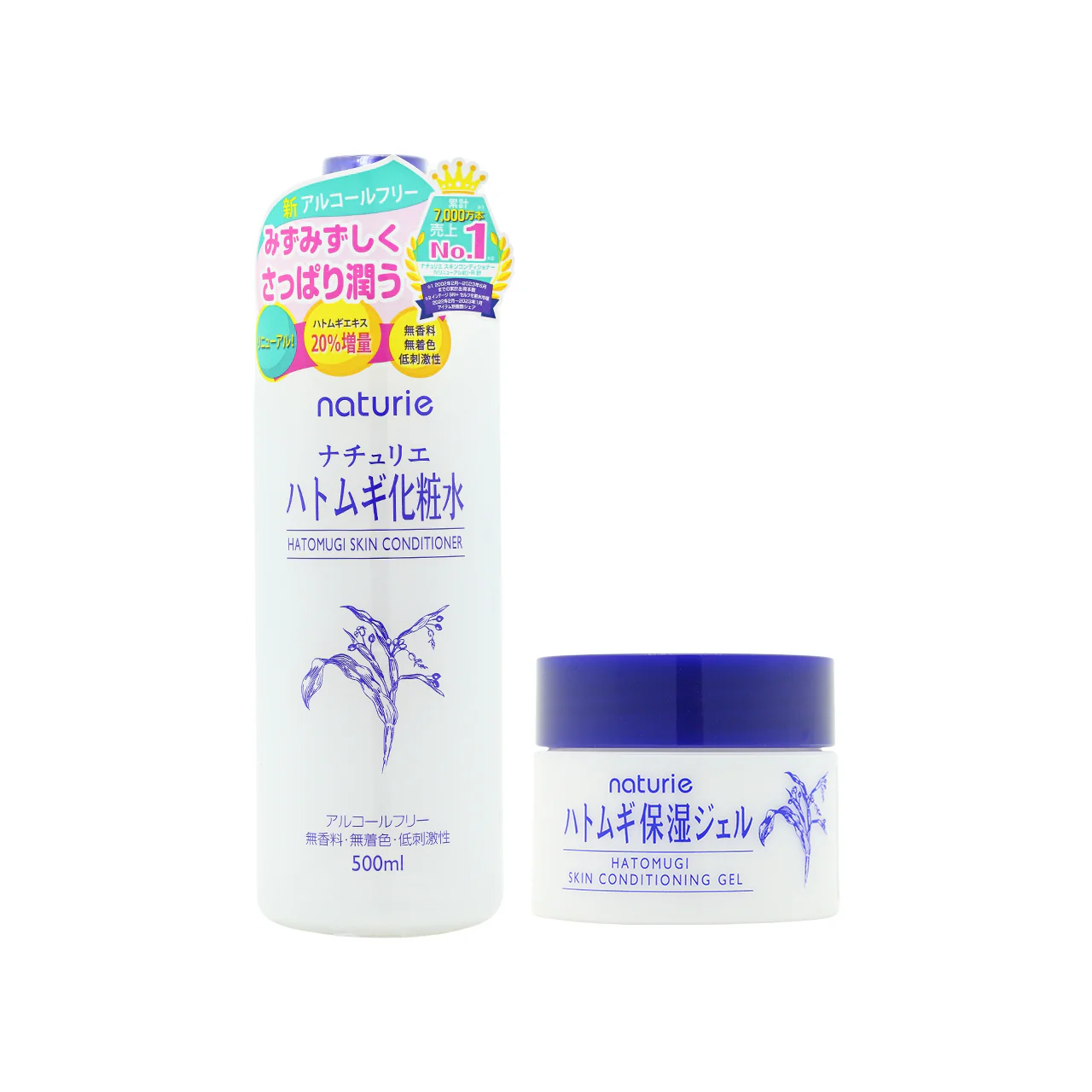 Hatomugi Skin Conditioner Special Set 2pcs - Image 3
