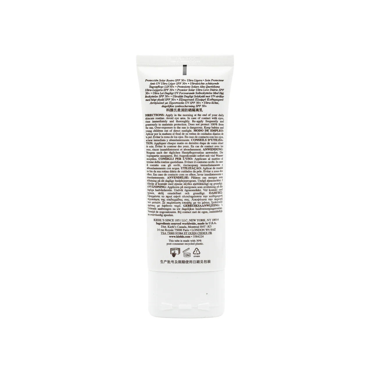 Kiehl’s Ultra Advanced Derm Solutions Light Daily UV Defense SPF50 PA++++ 60ml - Image 3