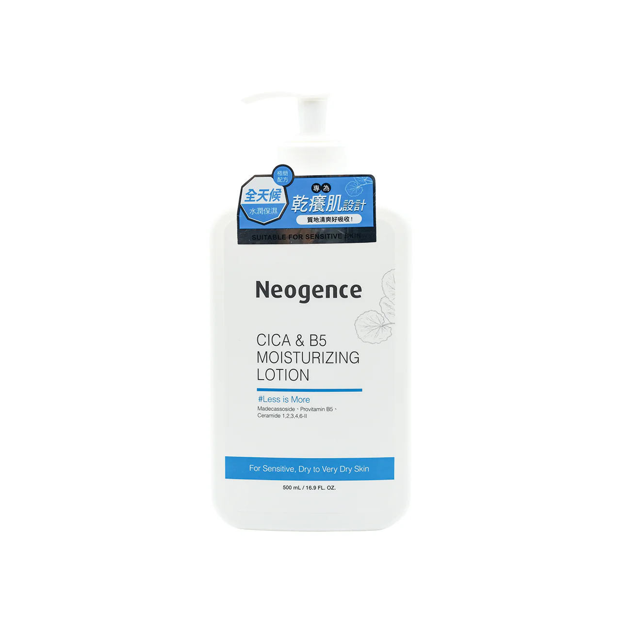 Neogence Cica &B5 Moisturizing Lotion 500ml