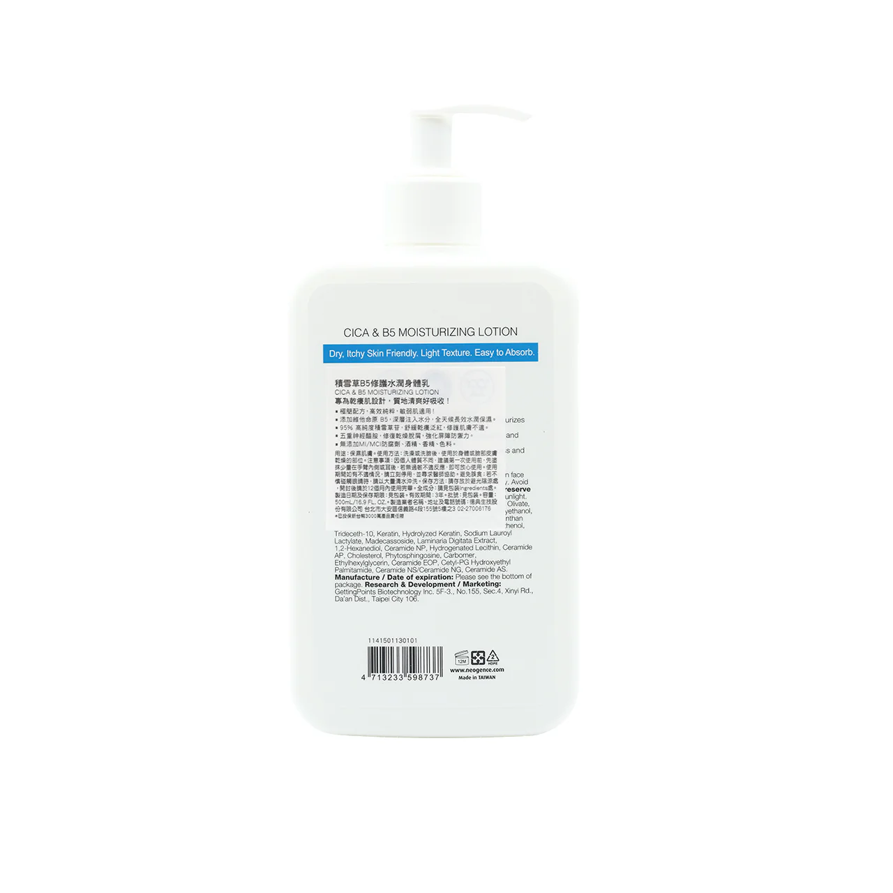 Neogence Cica &B5 Moisturizing Lotion 500ml - Image 2