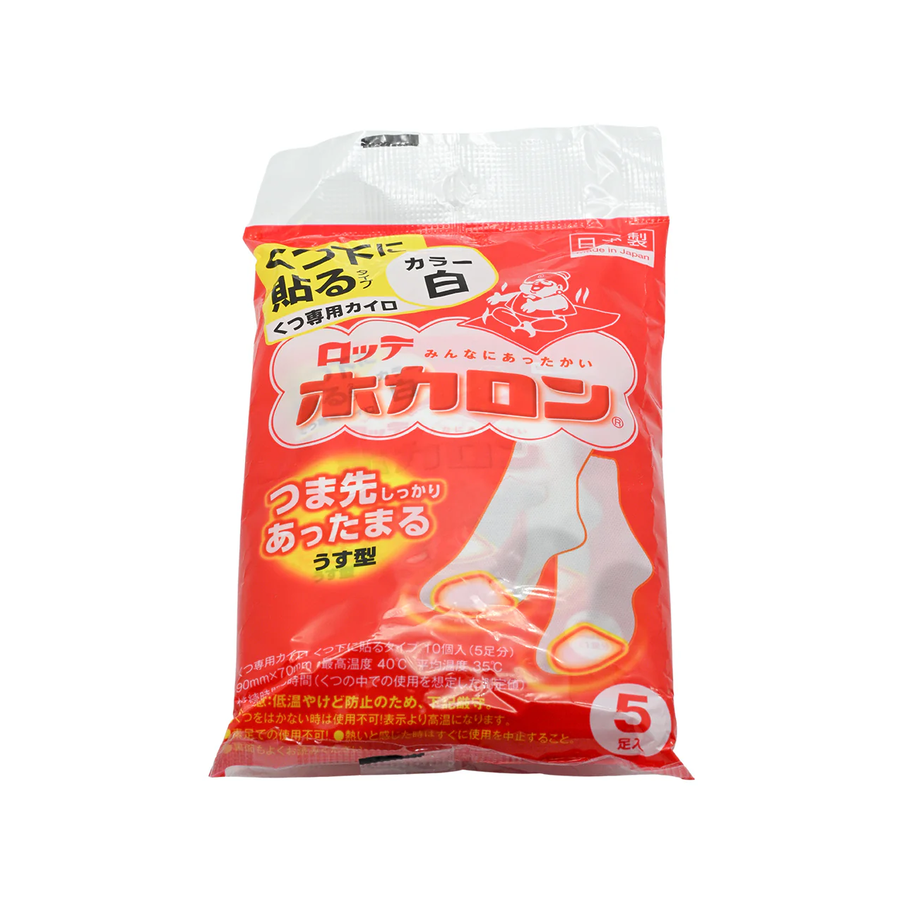 Lotte Japan Sock Stick-On Warmer 5 pairs - Image 3