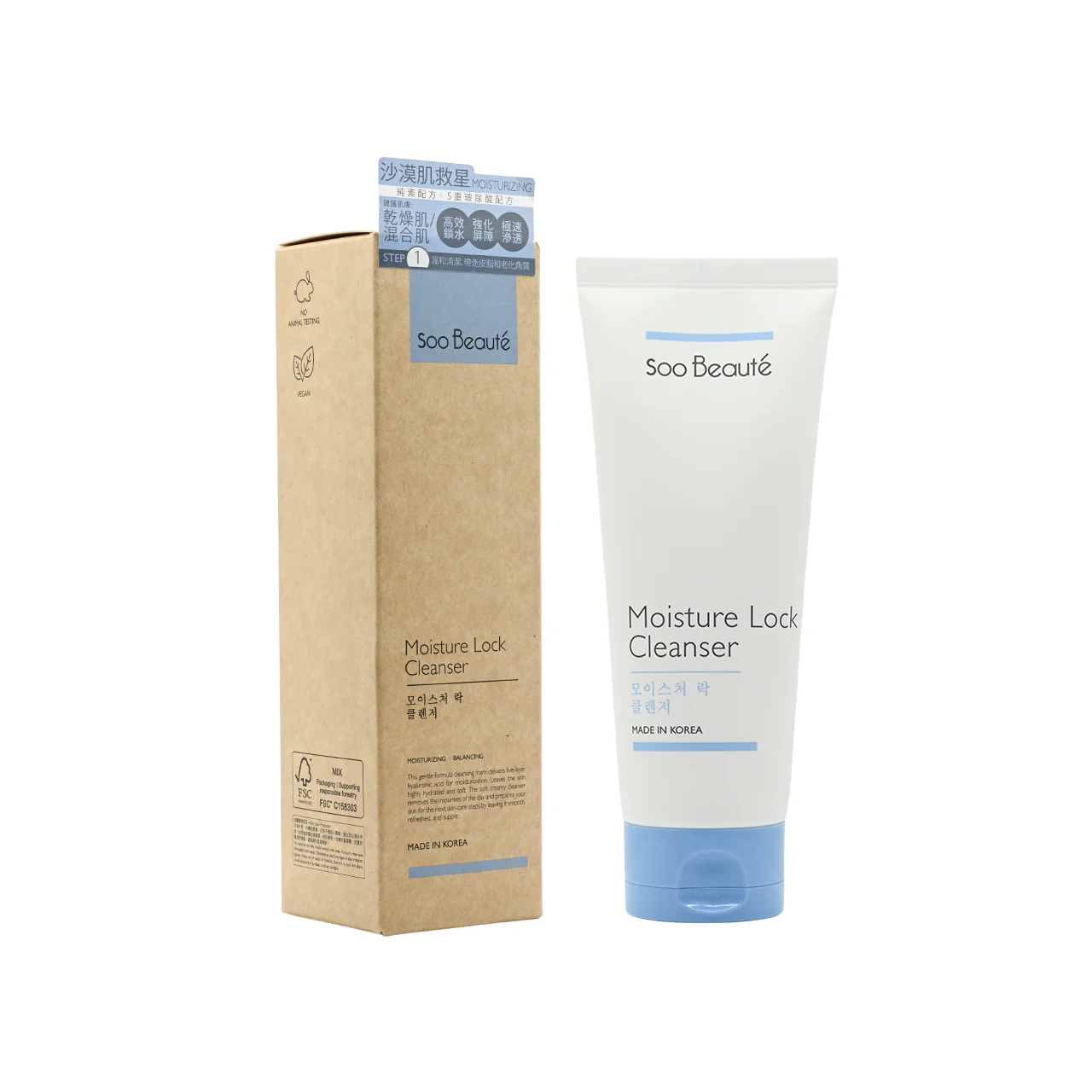 Soo Beaute Moisture Lock Cleanser 150ml
