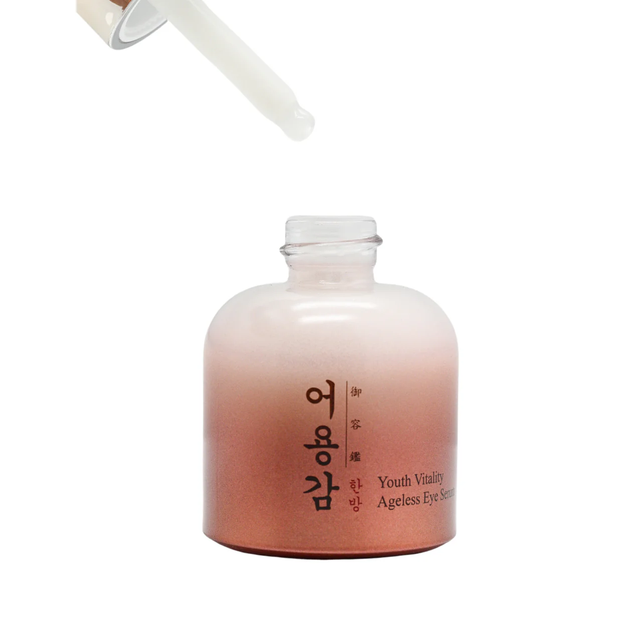 Eoyunggam Youth Vitality Ageless Eye Serum 20ml - Image 4