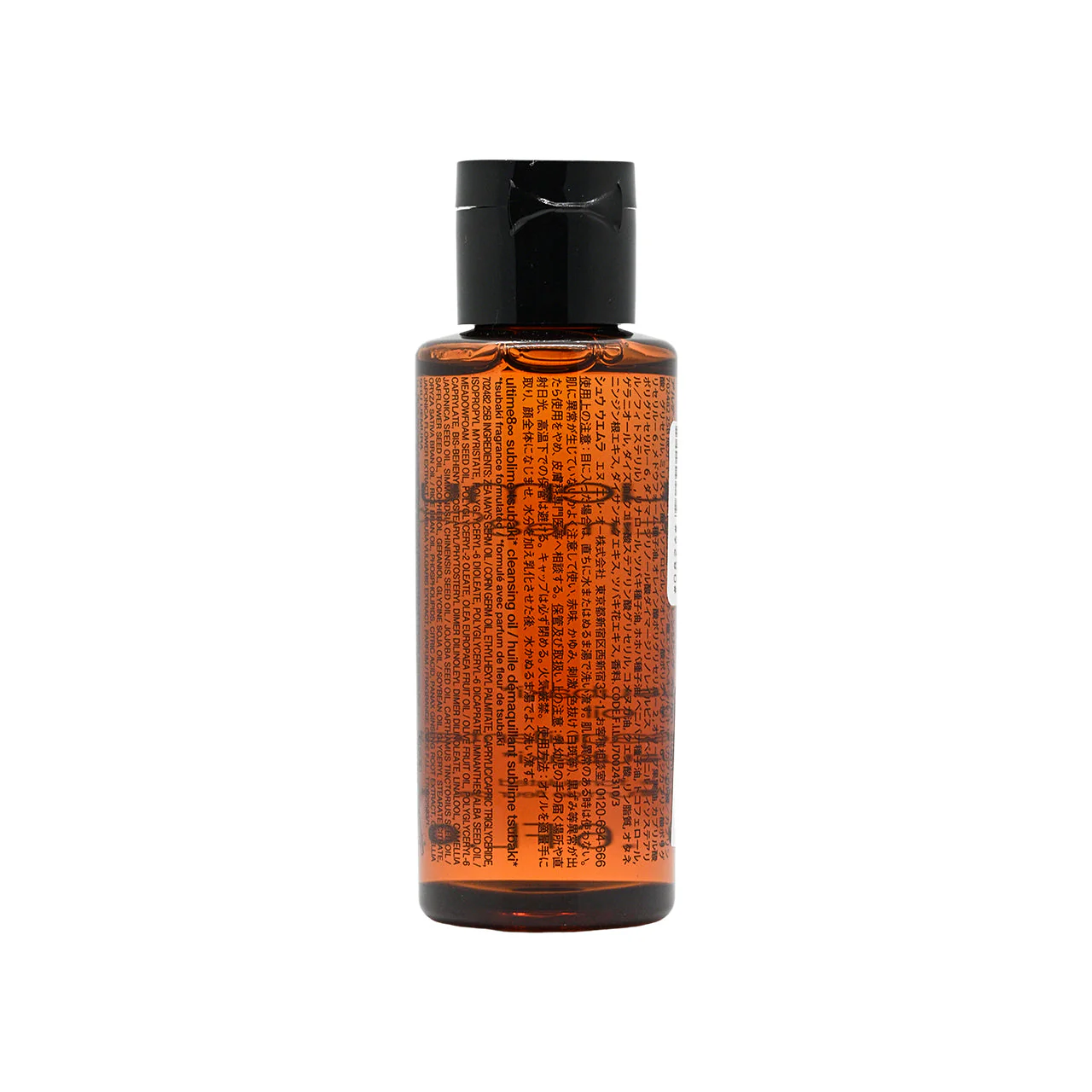 Shu Uemura Advanced Ultime8ā Sublime Tsubaki Cleansing Oil 50ml - Image 2