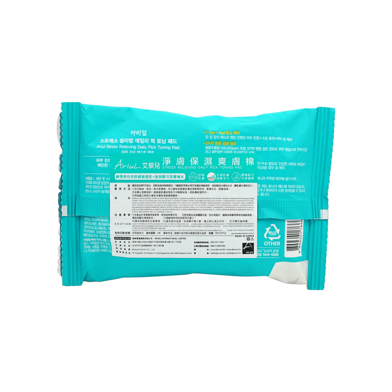 Ariul Daily Pick Toning Pad 30pcs - Image 3