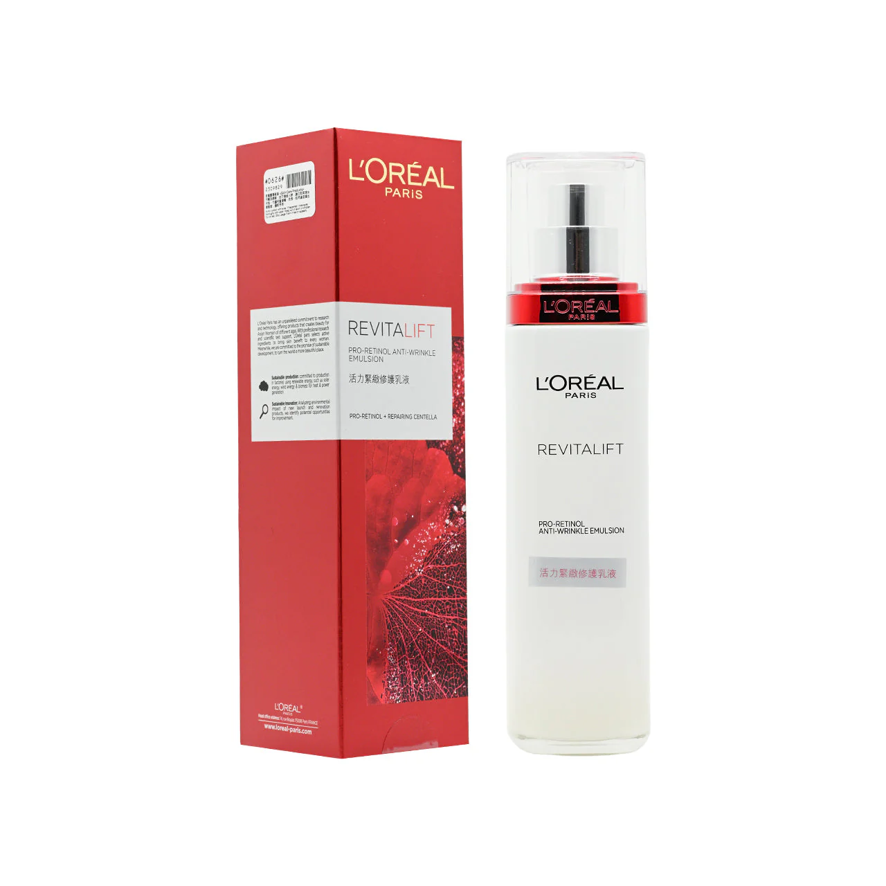 LāOreal Paris REVITALIFT Pro-Retinol Anti-Aging Emulsion 110ml