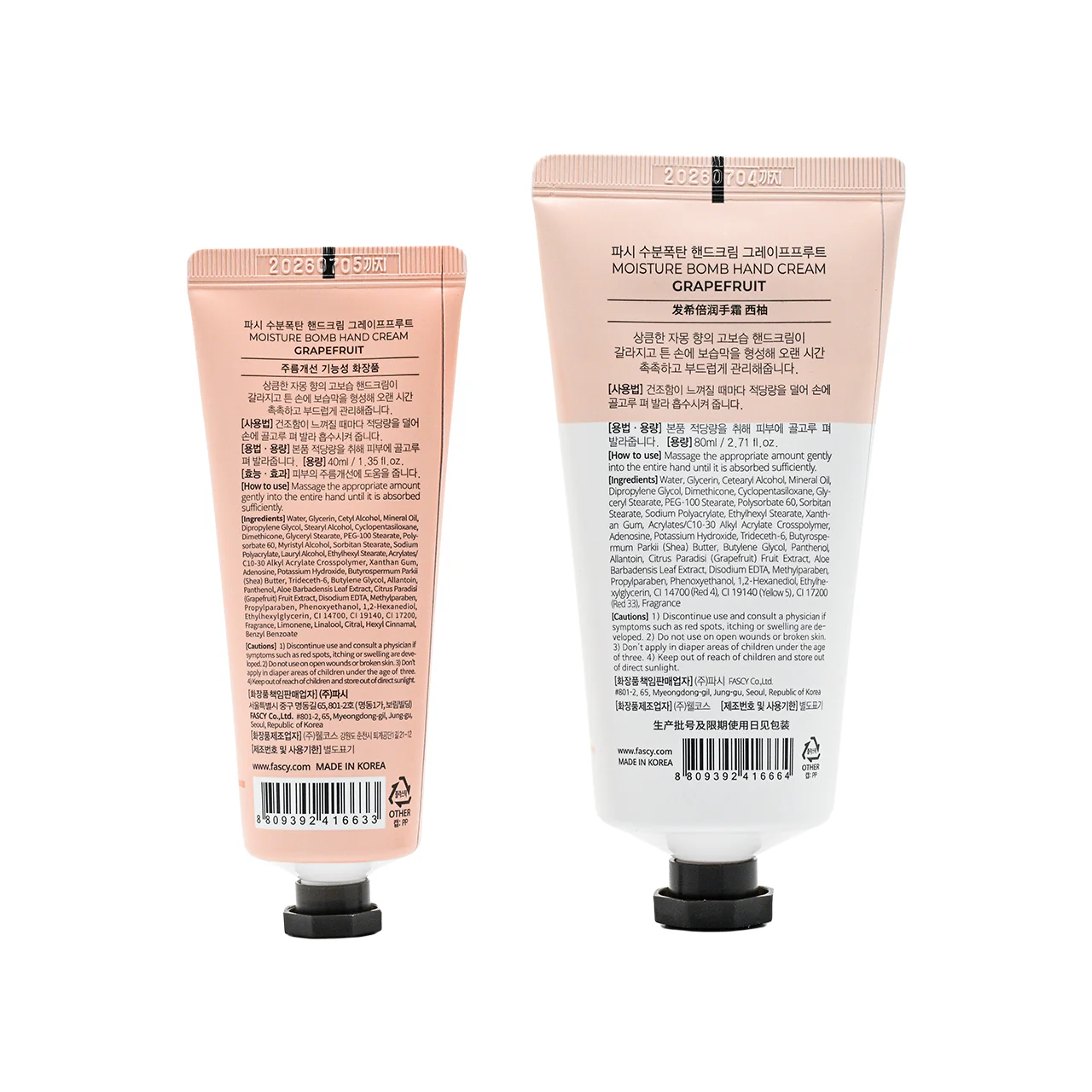 Fascy Moisture Bomb Hand Cream Set Grapefruit 40ml+80ml - Image 4