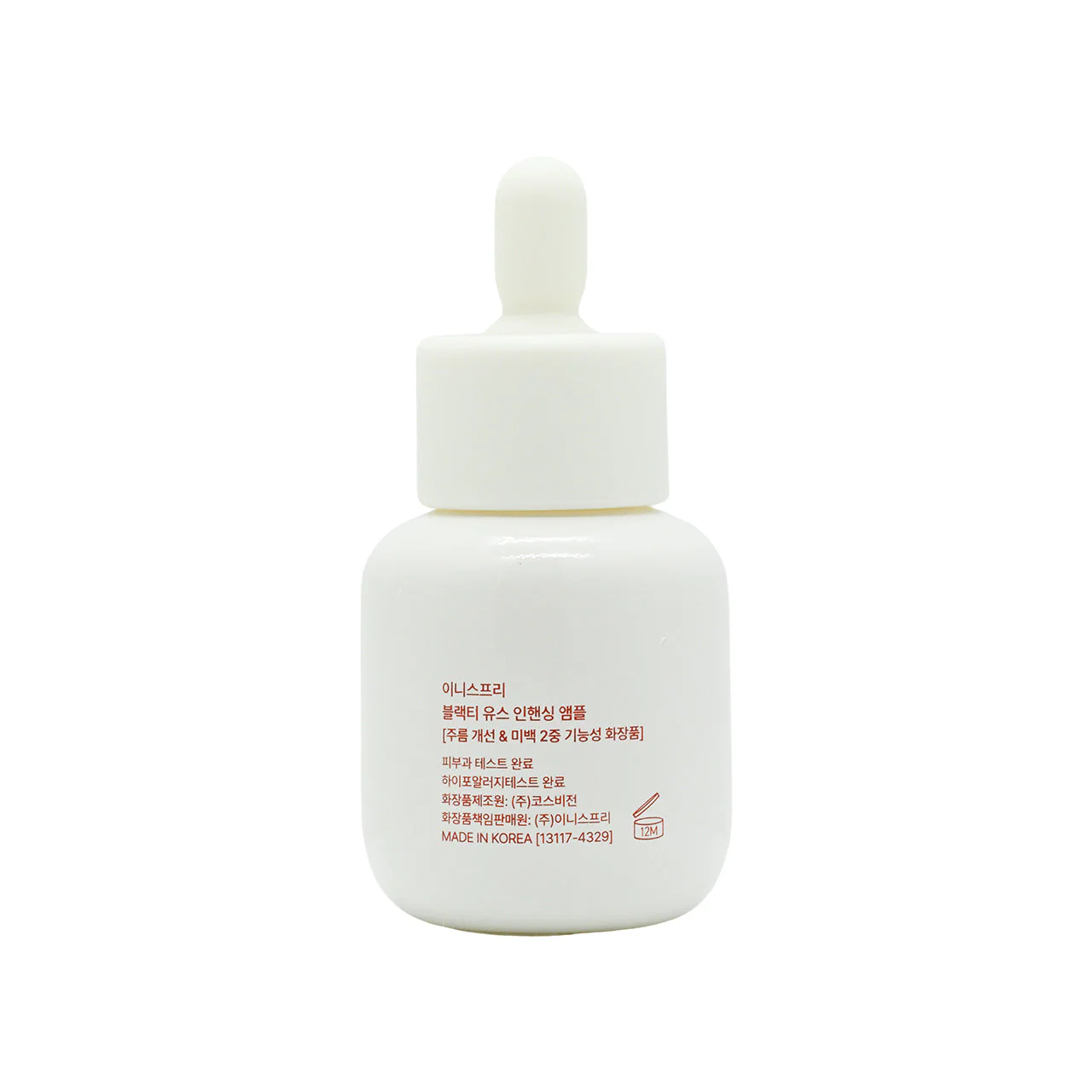 Innisfree Black Tea Youth Enhancing Ampoule 30ml - Image 3