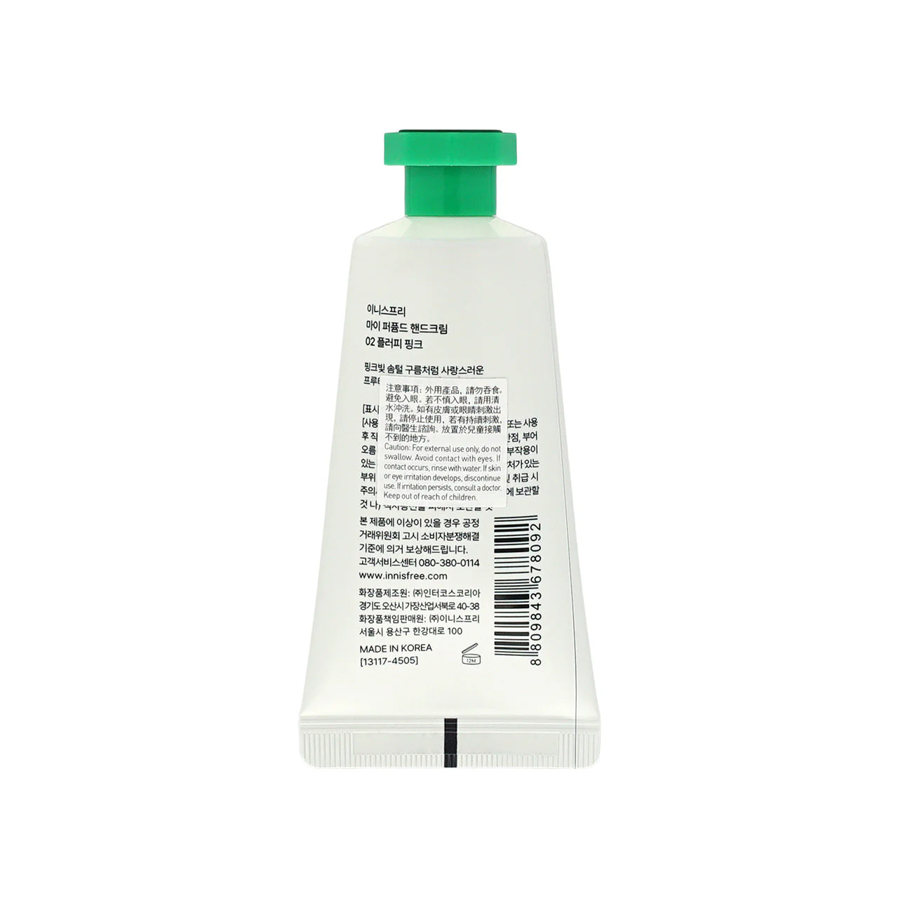 Innisfree My Perfumed Hand Cream - Fluffy Pink 30ml - Image 2