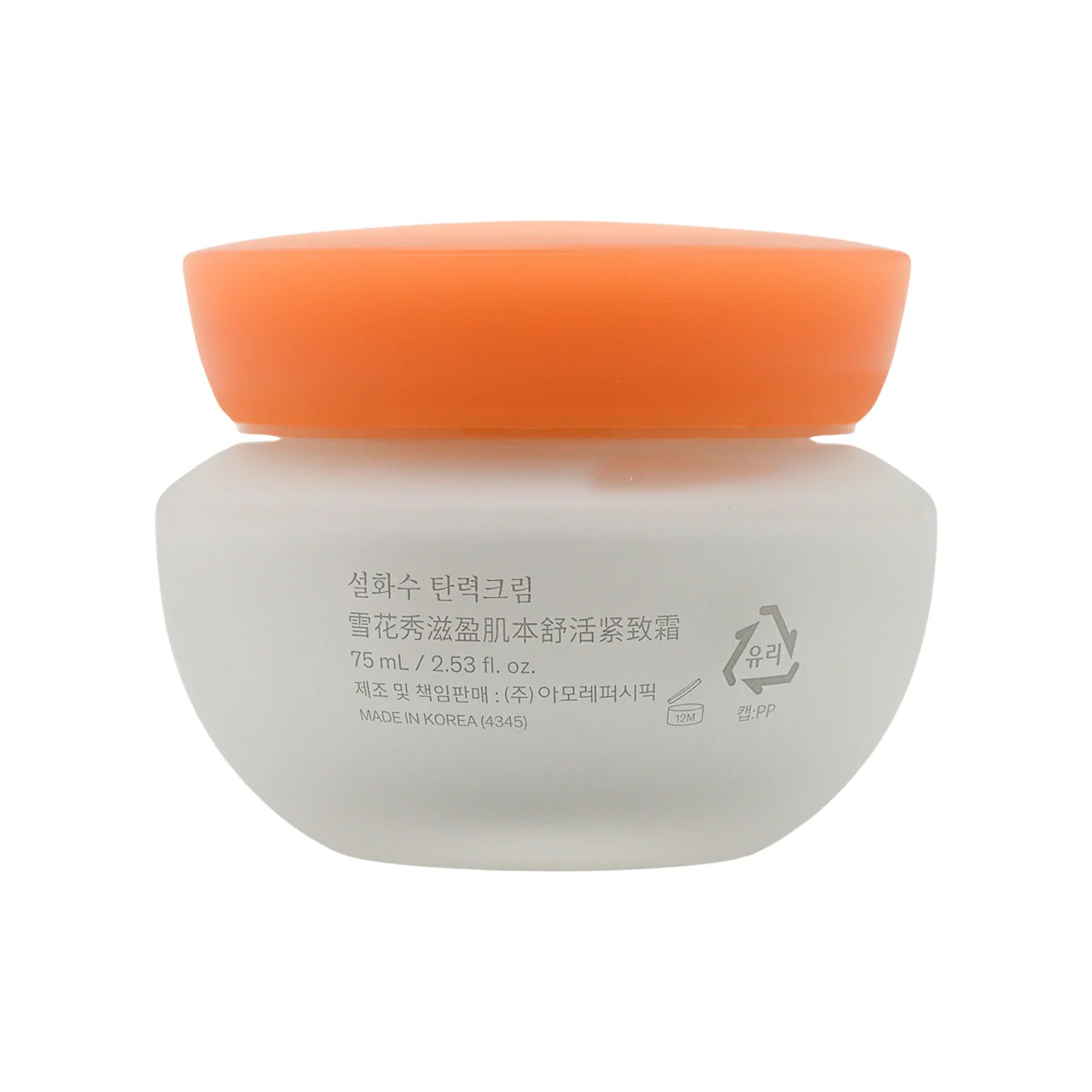 Sulwhasoo Essential Comfort Firming Cream 75ml - Image 3