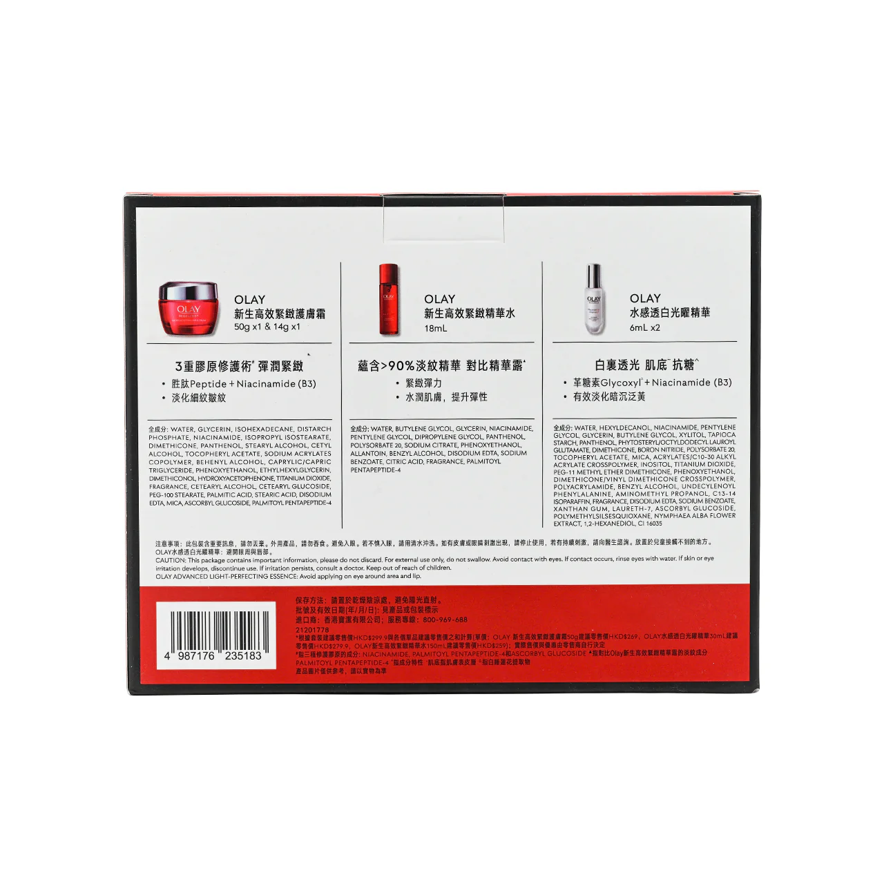 Olay Bouncy &Firming Pack 4pcs - Image 5