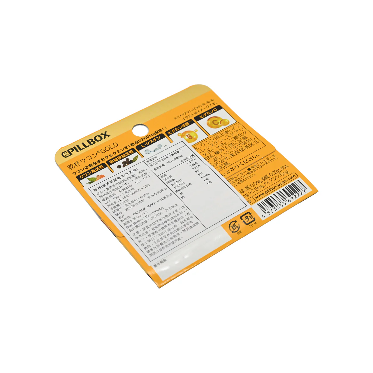 Pillbox Turmeric Gold Upgrade 5 Capsules - Image 5