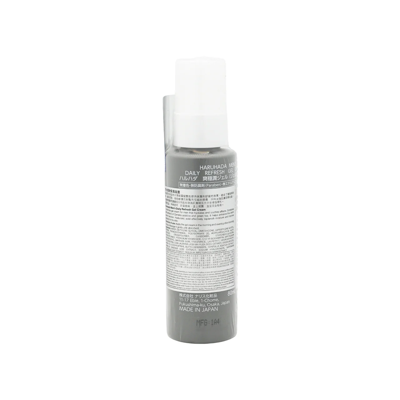 Haruhada Menās Daily Refresh Gel Cream 80ml - Image 3