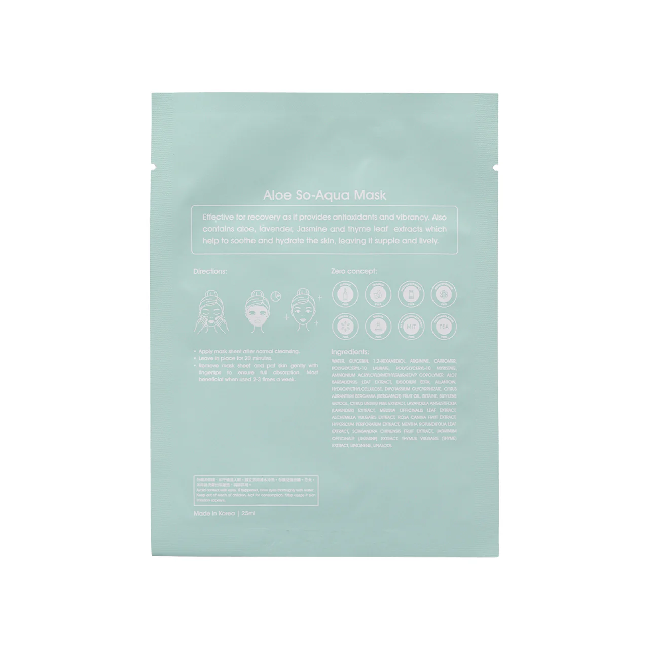 Sasatinnie Aloe So-Aqua Mask 10pcs - Image 3