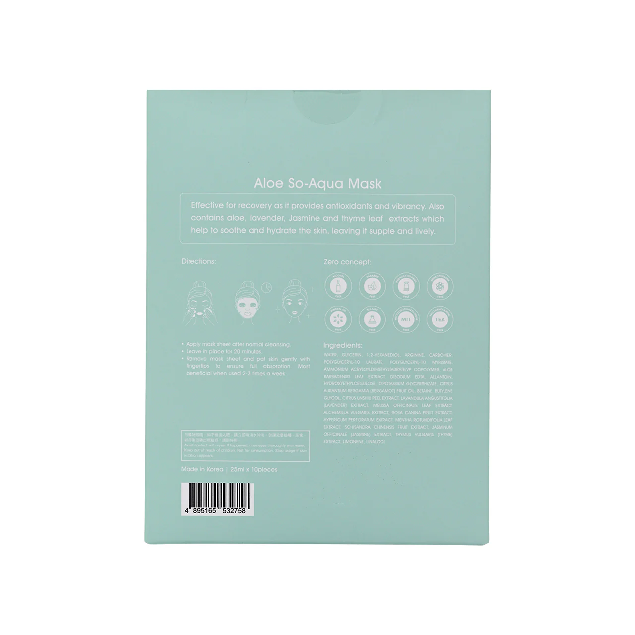 Sasatinnie Aloe So-Aqua Mask 10pcs - Image 5