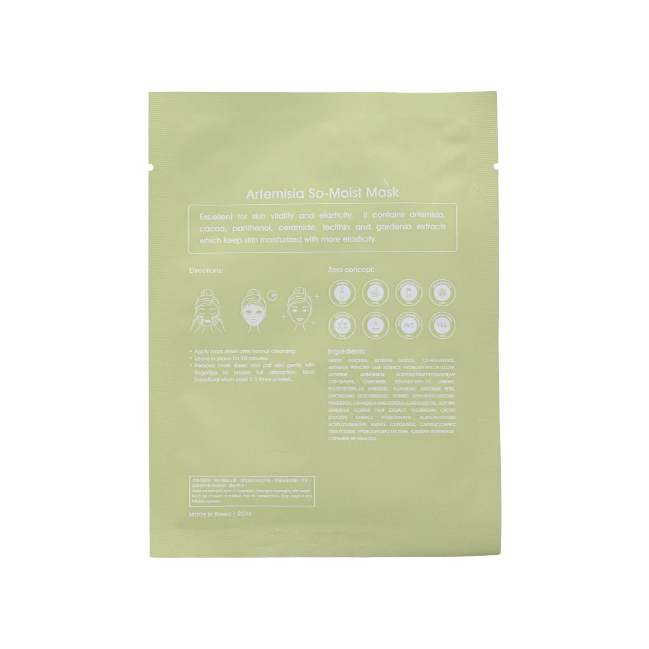 Sasatinnie Artemisia So-Moist Mask 10pcs - Image 3