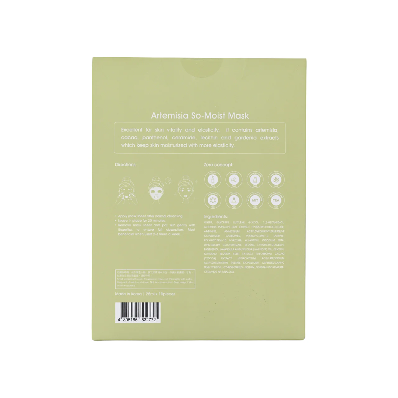 Sasatinnie Artemisia So-Moist Mask 10pcs - Image 5