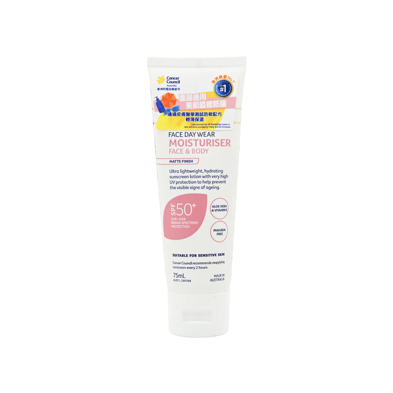 Cancer Council SPF50+ Moisturiser For Face & Body 75ml