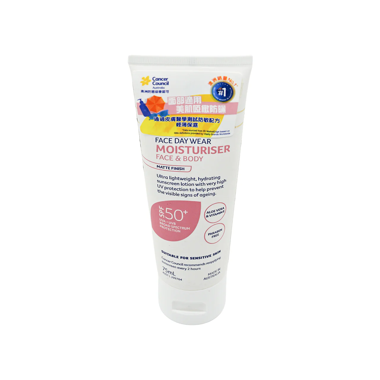 Cancer Council SPF50+ Moisturiser For Face & Body 75ml - Image 3