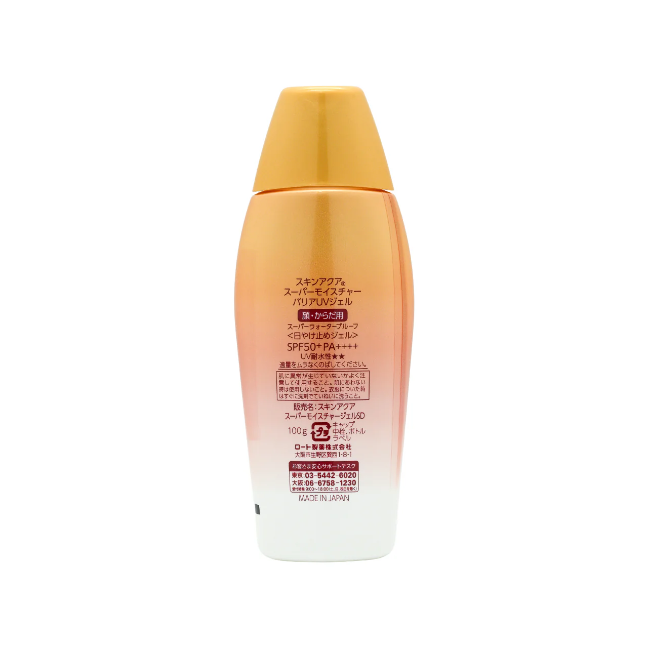 Mentholatum Sunplay Skin Aqua Super Moisture Barrier UV Gel SPF50+ PA++++ 100g - Image 3