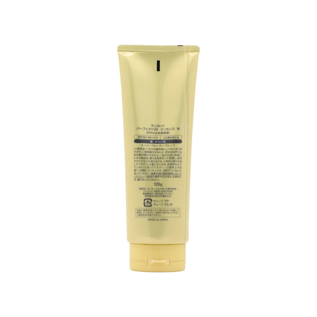 Kose Cosmeport SPF50+PA++++ Suncut UV Protect Super Water Proof Essence 120g - Image 3