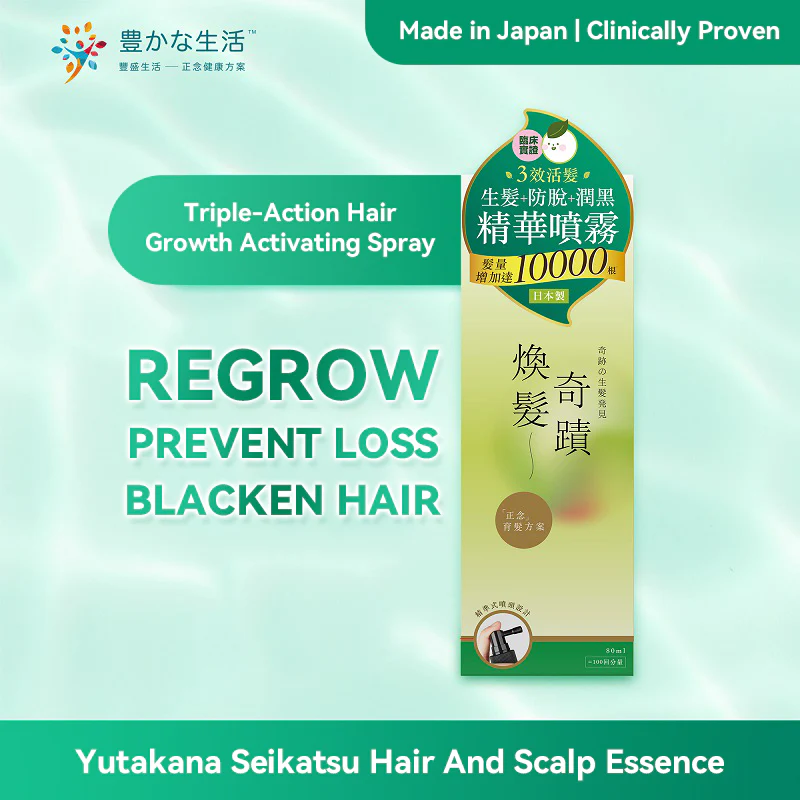 Yutakana Seikatsu Hair Supplement & Essence Set 2pcs - Image 3
