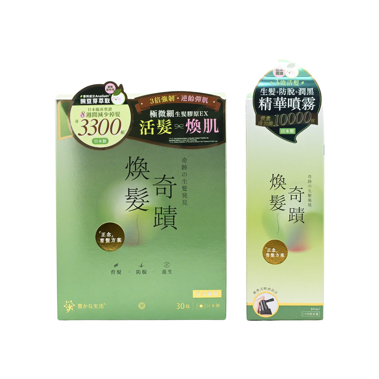 Yutakana Seikatsu Hair Supplement & Essence Set 2pcs - Image 6