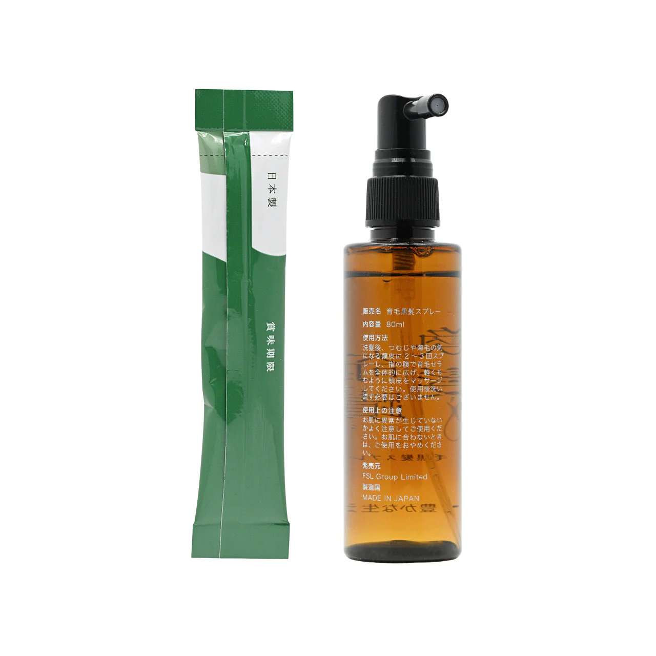 Yutakana Seikatsu Hair Supplement & Essence Set 2pcs - Image 8