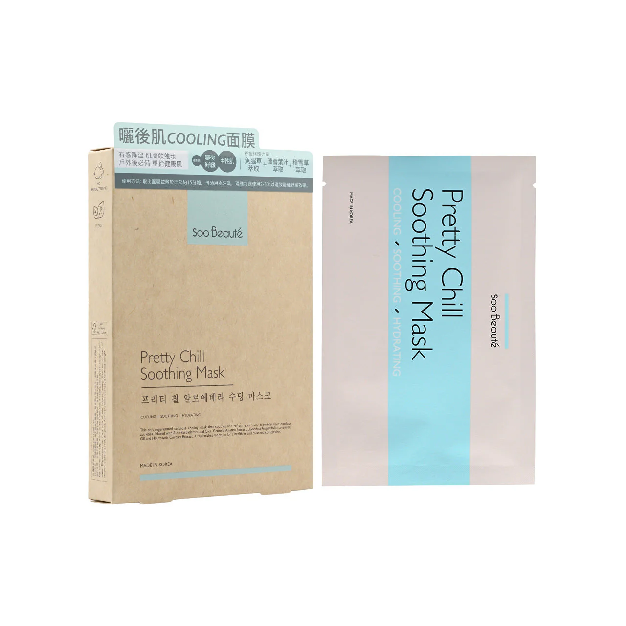 Soo Beaute Pretty Chill Soothing Mask 5pcs